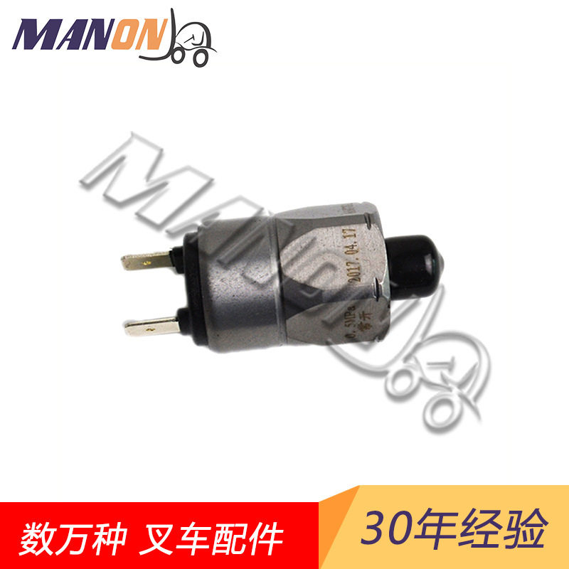 叉车配件永恒力刹车灯开关51060733适用于jungheinrich叉车优惠促