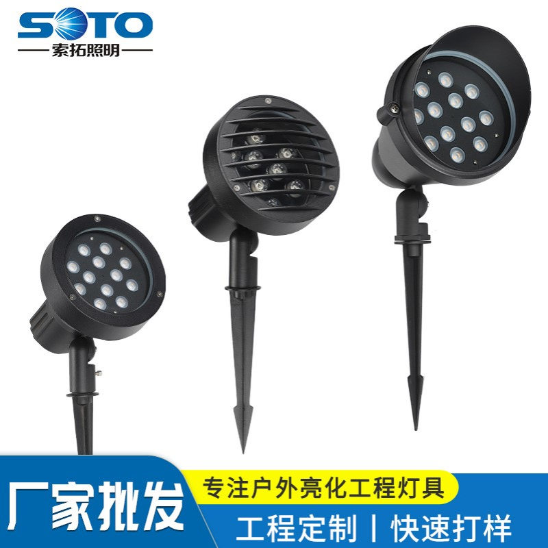 LED户外防水照树地插灯 新款车铝圆形别墅庭院园林草坪照树地插灯