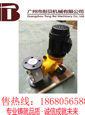 隔膜计量泵JGB械隔膜式计量泵PVC泵头 JGB1000/0.4