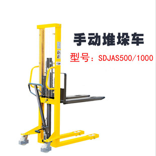 0.5t 堆高叉车 如意西林 液压堆高车 自动 堆垛车 手动堆高车