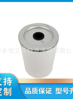 油细分滤芯油气分离器分离芯油水分离器油分芯空压机1615769500