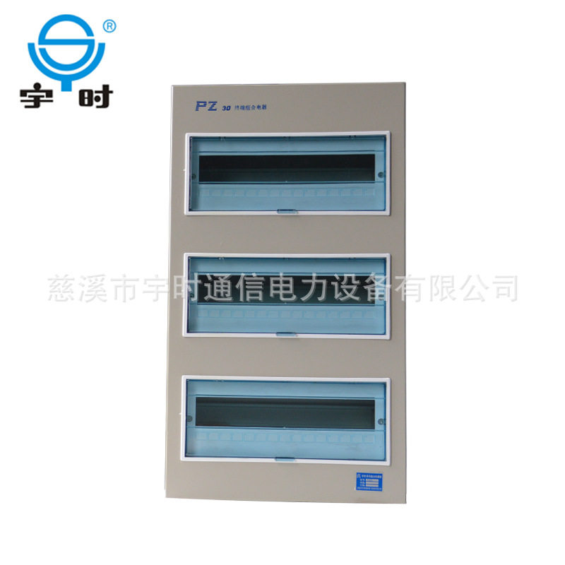 厂家直销PZ30-45回路明装配电箱空气开关箱照明终端电器箱