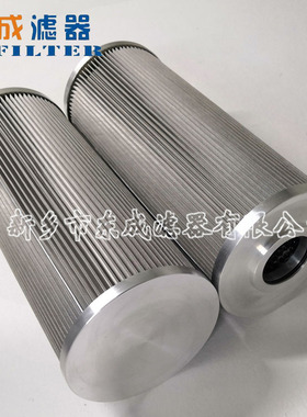 FRD.WJA1.017顶轴油泵滤芯 FRD.WJA1.018高压滤芯