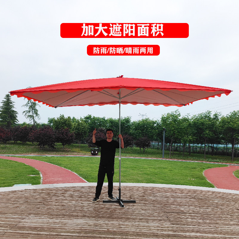 0遮阳伞户外摆摊遮阳伞长方形正方形大雨伞太阳伞大型商铺用长柄