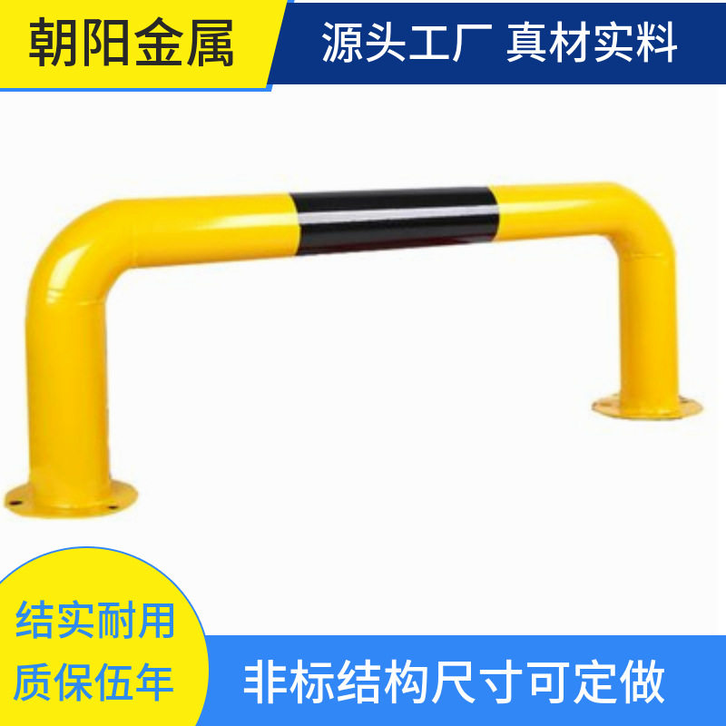 u型m型防撞护栏钢管挡车器挡车栏杆防撞围栏停车位地桩汽车限位器