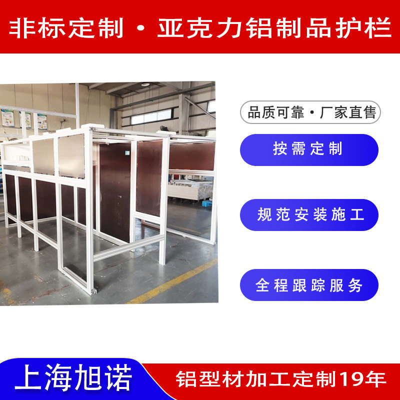 铝型材工业设备机柜铝材机架设备机架欧标铝材挤压厂家
