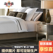 现代闪耀之星床头柜 实木床 062美式 CACLA 417