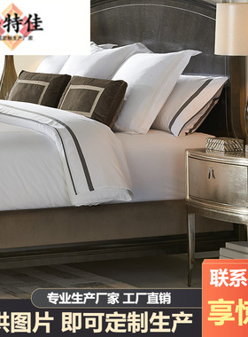 现代闪耀之星床头柜 CACLA-417-062美式实木床