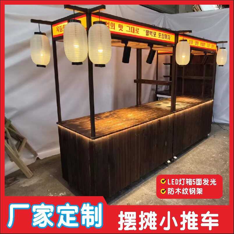 厂家定 制木质小吃摊推车夜市摆摊网红可移动多功能小推车小吃车