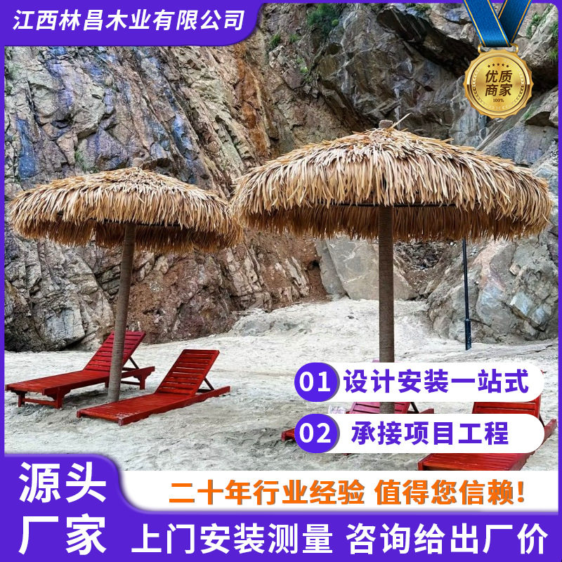 茅草伞蘑菇亭碳化防腐木圆亭庭院阁户外实木亭子六角凉亭别墅