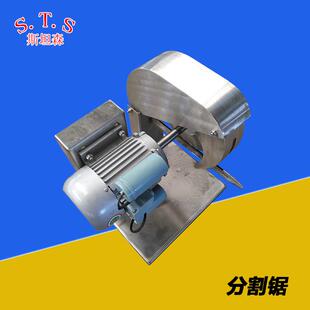 H鸡鸭鹅分块机小型家禽割腿割头机鸡鸭鹅分割成块机不锈钢材质
