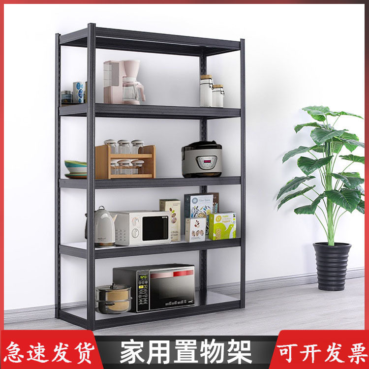 置物架多层台面收纳货架厨房调味品酱油瓶罐家用阳台仓库储物架子