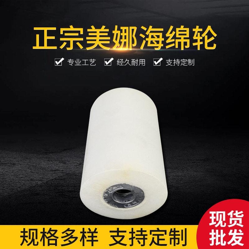 家具打磨砂抛光海绵轮 抛光轮 抛光机海绵轮