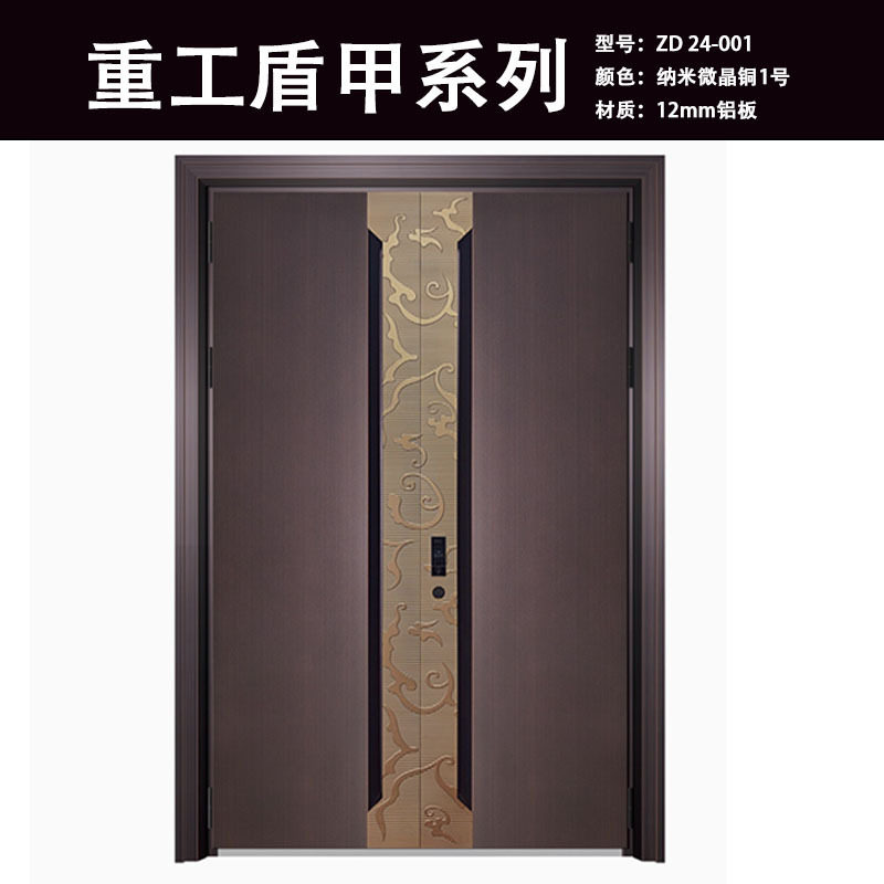 重工盾甲铝板别墅大门双开门农村乡村家用防盗自建房子母入户门