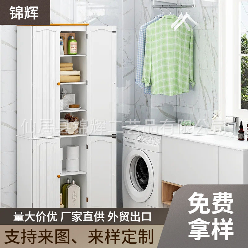 工厂定制浴室白色浴室柜家用大容量卫生间收纳储物柜客厅置物架