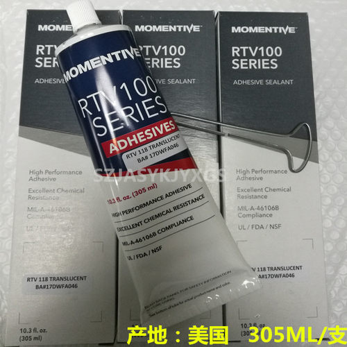 迈图MOMENTIVE胶水RTV116/118/100密封硅胶 食品级UL/FDA/NSF红胶