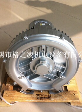 负压风机 漩涡式气泵厂家  单相220V/1.5KW G2RB 510 A11