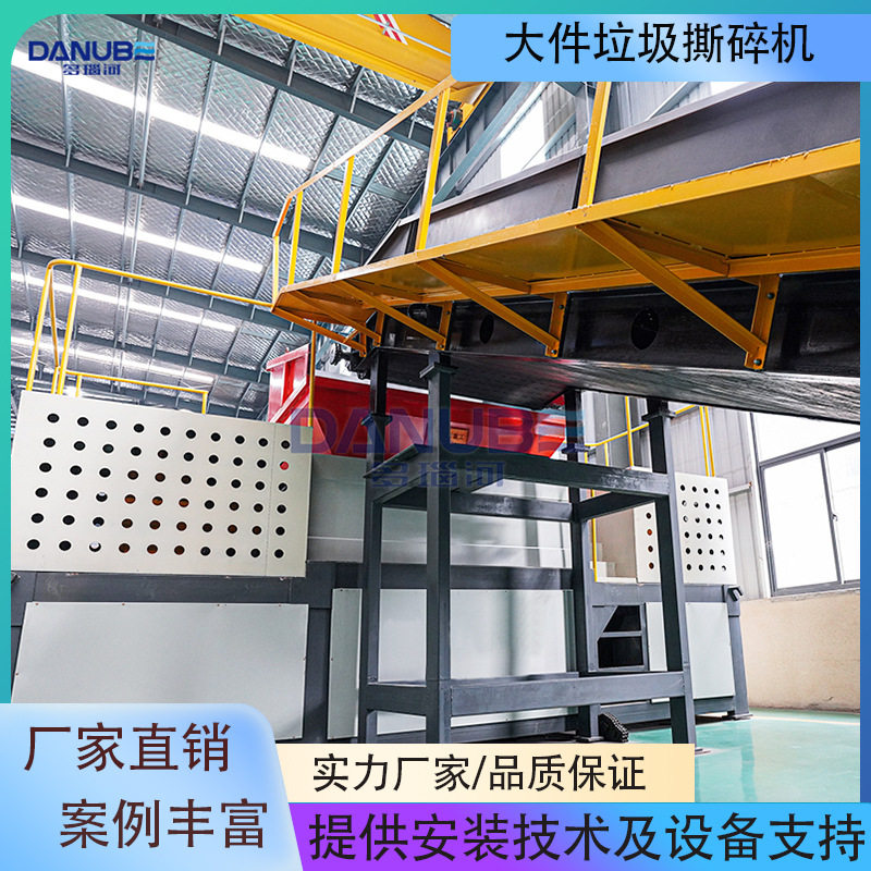 破舊門窗桌椅板凳粉碎机 床板木製品破碎設備 大件生活垃圾撕碎機