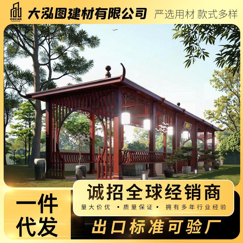 古建凉亭亭子庭院小青瓦防腐室外体闲景观中式四角木屋六角实木架