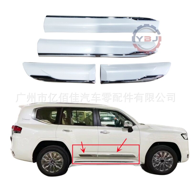 LC300珍珠白/亮黑防撞胶条防刮条车门饰加宽款带电镀22四门酷路泽