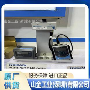 实惠  SIBATA柴田科学 数字粉尘计 LD-6N2