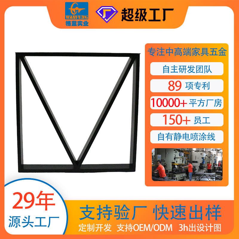 格蓝源头工厂家具五金厂家具五金脚桌脚餐桌架铁艺桌架五金架桌腿