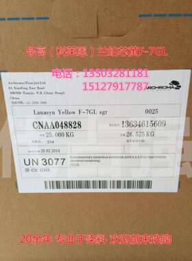 科莱恩兰纳芯M-BLA藏青昂高染料酸性络合染料纺织水性染色剂色粉
