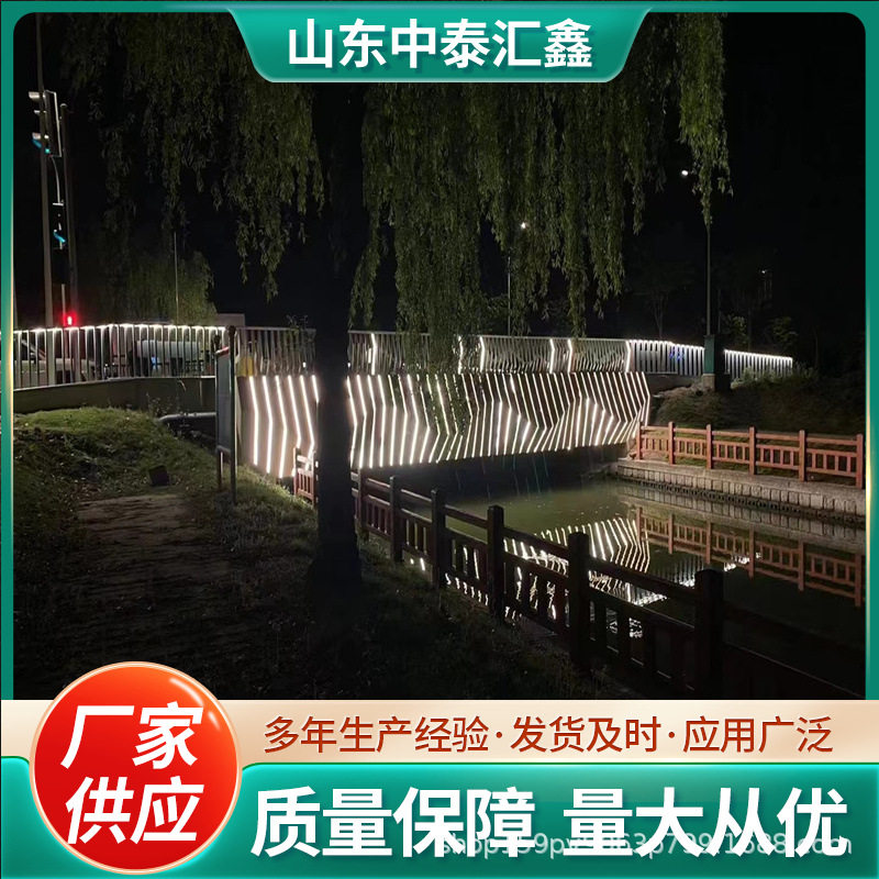 景区太阳能不锈钢灯光护栏 天桥城市道路防护栏立交桥LED灯光护栏