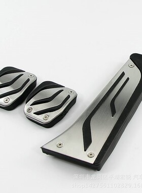 新1/2/3/4/5系F20 F30 F35 油门踏板 休息脚踏板 不绣钢 免打孔