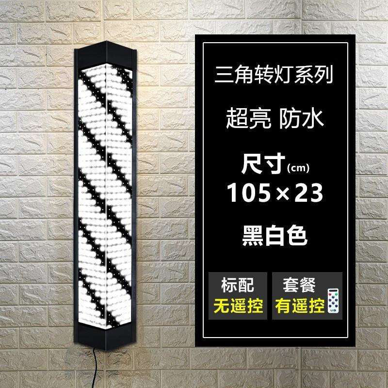 理发店转灯挂墙led防水发廊美发标志大灯箱超亮小户外网红潮
