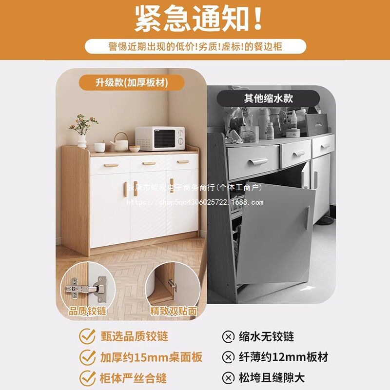 餐边柜茶水柜客厅靠墙柜子储物柜实木色收纳矮柜置物柜家用备餐柜