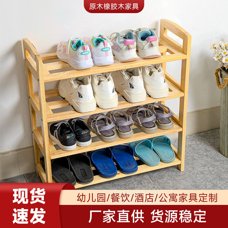 加厚全实木鞋架入户门口鞋架家用简易多层鞋柜橡胶木靠墙室内宿舍