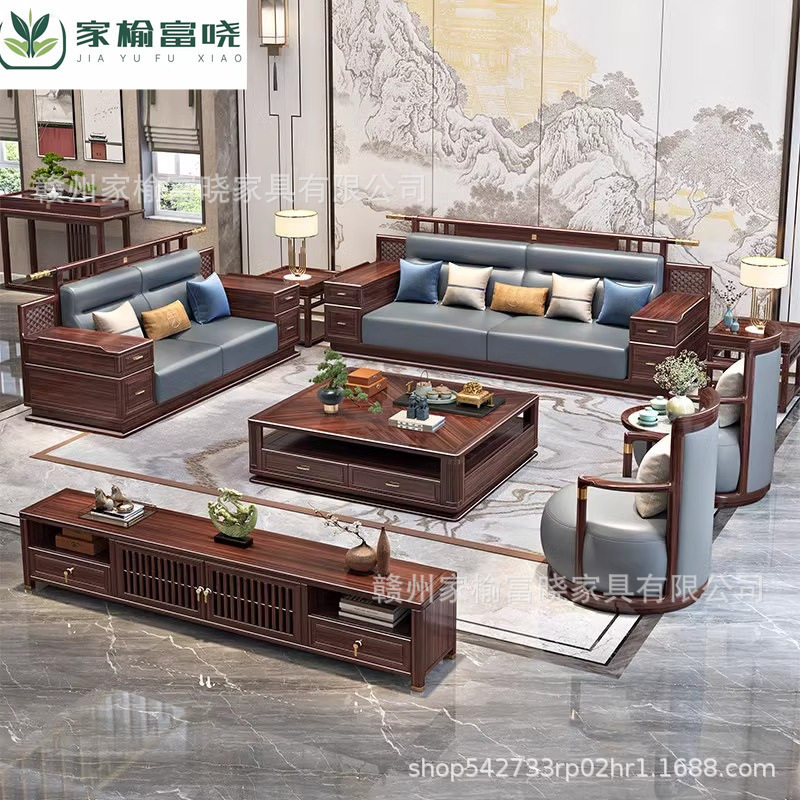 乌金木实木茶几1.6米洋房别墅大小户型储物柜现代新中式客厅家具