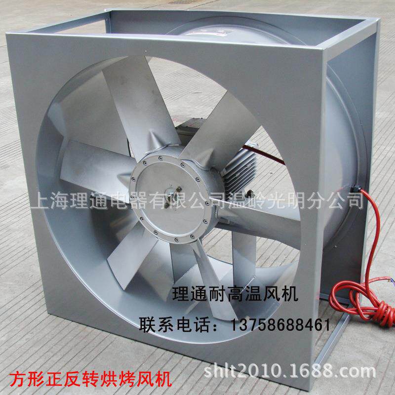 SFWF-F7-4方形耐高温高湿烘烤循环风机正反转双面六叶2.2KWF级