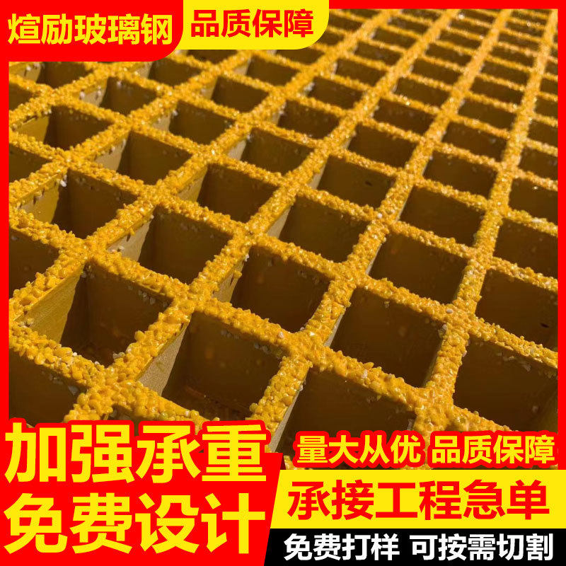 玻璃钢格栅树篦子洗车地格栅光伏通道格栅板玻璃钢格栅盖板图片