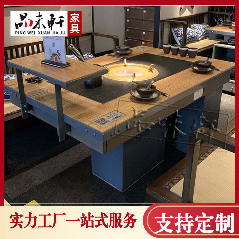 大理石实木火锅桌 无烟净化烤涮一体桌椅 主题餐厅火锅烤肉桌椅