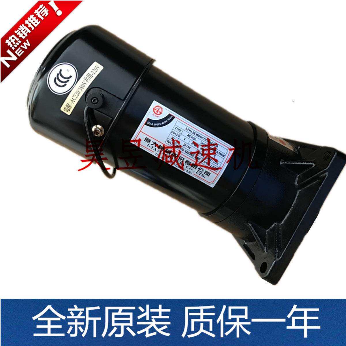 FM22FME18北大立式刹车马达AEV400AEV550机械刀臂电机
