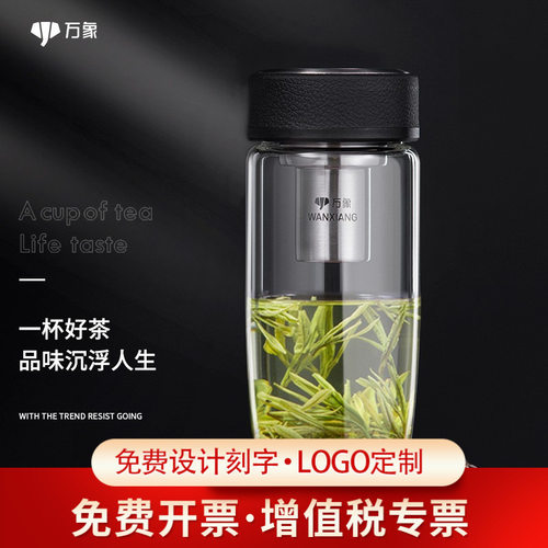 万象单层玻璃茶杯子曲线大肚水杯U17/U16/U66/U65