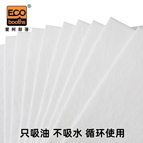 工业吸油棉吸油垫吸油毡工业级