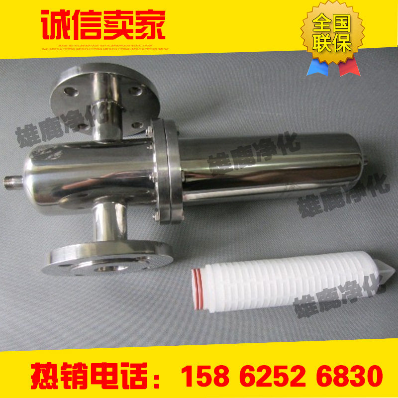 304不锈钢除菌过滤器活性炭过滤器压缩空气精密过滤器