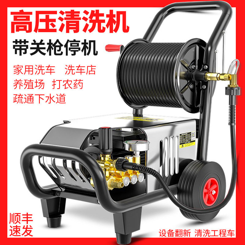 黑猫公爵超高压清洗机380v商用养殖场洗地机洗车店220v洗车机刷车