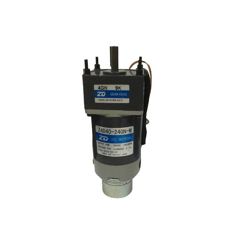 中大40W24V直流刹车减速电机Z4D40-24GN-M-4GN9K流水线专用