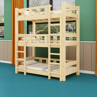 幼儿园三层床儿童高低床上中下铺学生宿舍托管班午睡床实木上下床