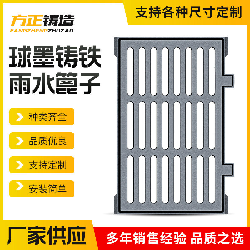 球墨铸铁下水道盖板地沟阴井盖雨水篦子格栅窑井盖重型排水沟盖板