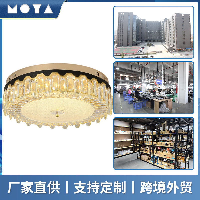 卧室灯定制款led吸顶灯现代简约客厅小灯水晶灯具照明室内房间灯