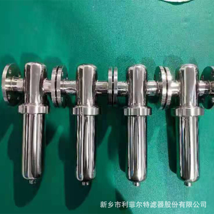 304不锈钢压缩空气精密过滤器 12345立方高压空压机气体除水除油