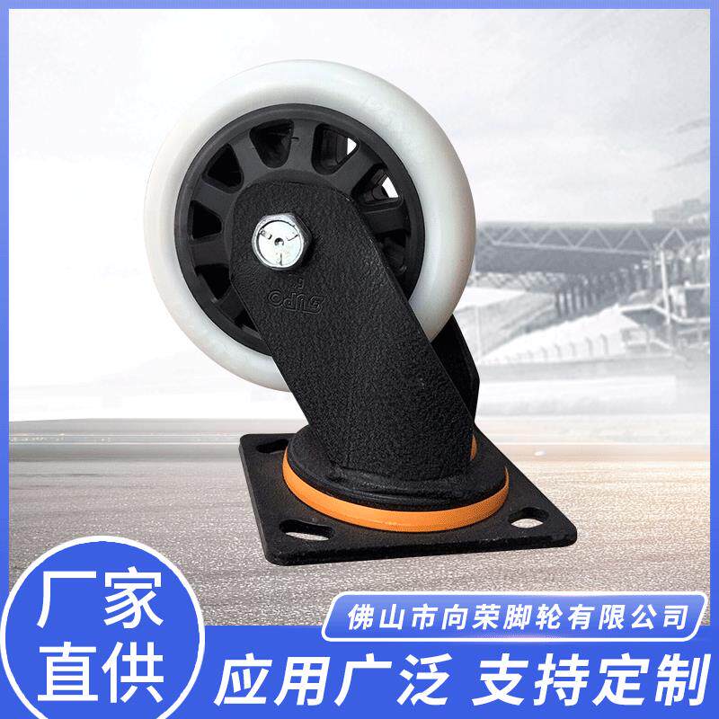 SUPO脚轮带电焊钢制支架超重载尼龙脚轮J07S-01-100-612脚轮