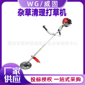 双肩侧挂式 2GC 清理锯二冲程汽油火场切割锯杂草清理打草机