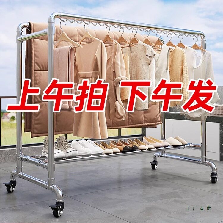 镀锌钢管晾衣架落地移动卧室家用阳台防风挂衣架学生晒衣架晾衣杆