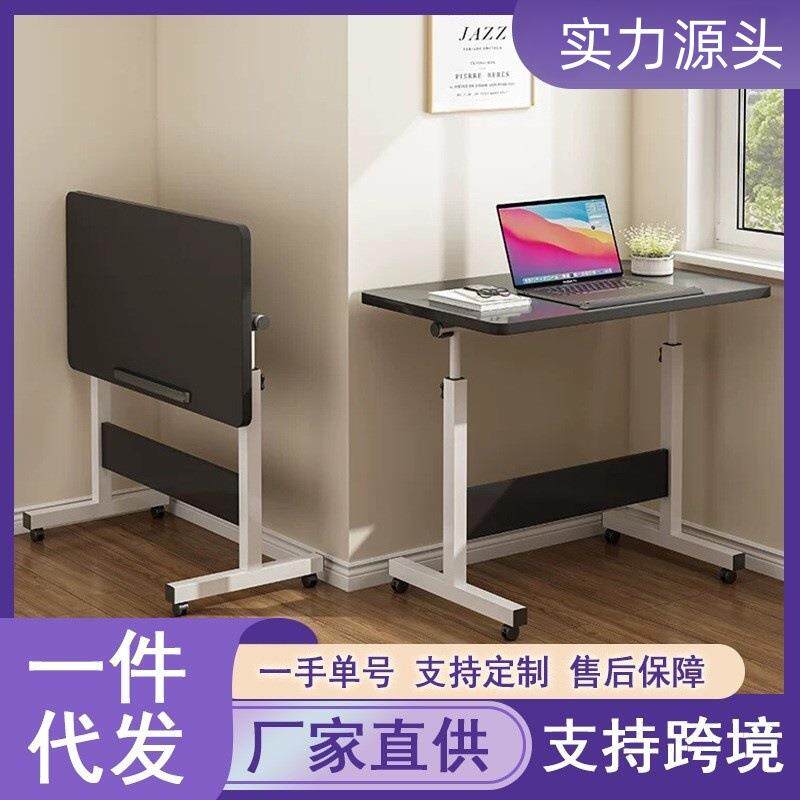 卧室床上电脑桌沙发懒人桌升降桌家用书桌床边可移动可折叠小桌子